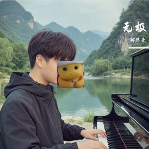 谁念西风独自凉