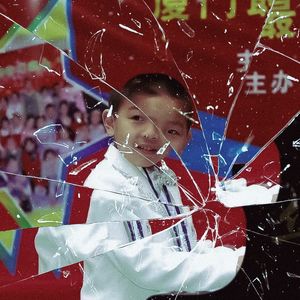 把爱留在厦门(prod.by Morrow）