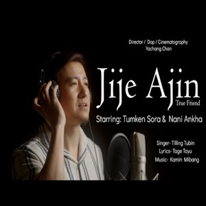 Jije Ajin (Apatani Song)
