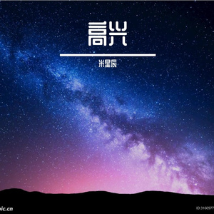 心之所成