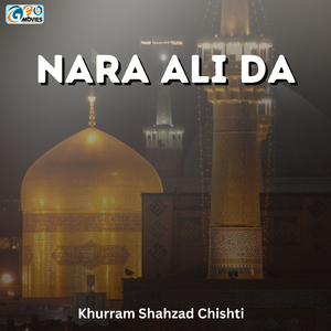 Saiyan Nazar Karam Di Kar Soniya