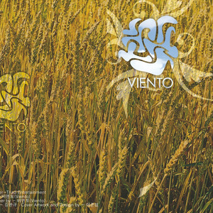 他人 (그 후로 Piano Nocturne ver.)