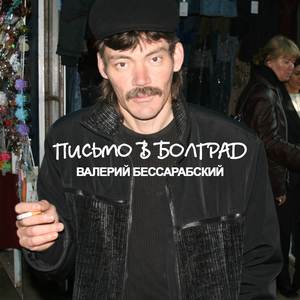 Олимпиада