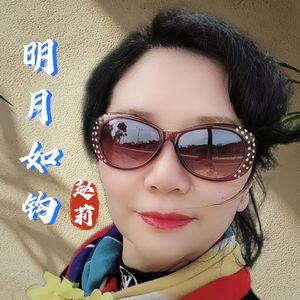 明月如钩