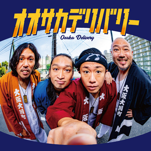 ムーンライト・ヨドガワ