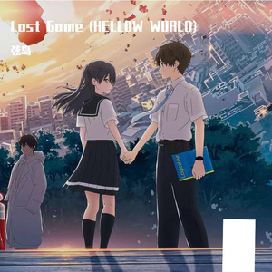 Lost Game （弦岛 remix）