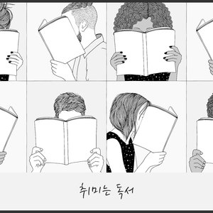 Reverberation of the phrase