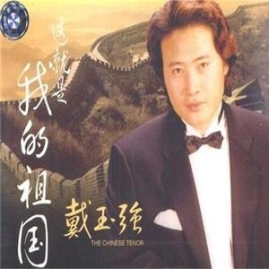 毛主席走遍祖国大地