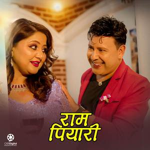 Ram Piyari