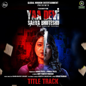 Yaa Devi Sarva Bhuteshu (Title Track) (From "Yaa Devi Sarva Bhuteshu")