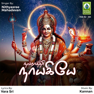 Navarathiri Nayakiye