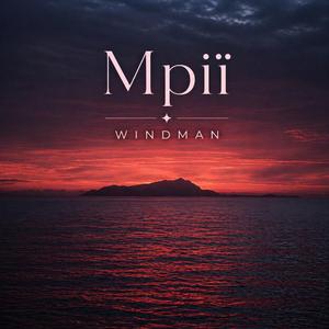 Мрії