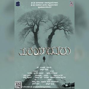 Mareyaadavaru Title Track (Clifford J Gomes Musical, Sung by Vidya Mattimane)
