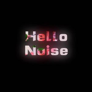 你好 我是罗一四（2021）