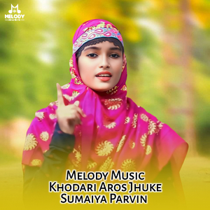 Khodari Aros Jhuke