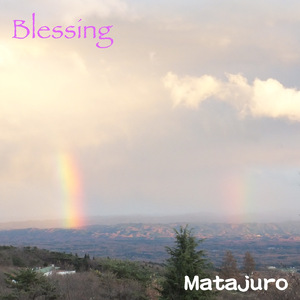 Meguru (the endless cycle)