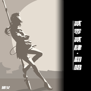 诸神黄昏(Ragnarök)