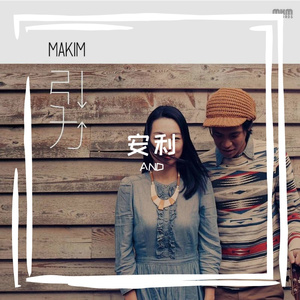 向上(纯音乐版)