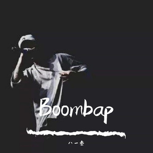 Boombap（Prod. By DRP project）