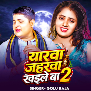 Yarwa Jaharwa Khaile Ba 2