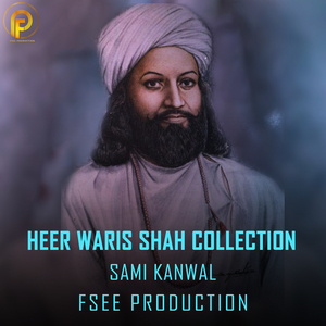 Lunaka Bhaag Di Pari