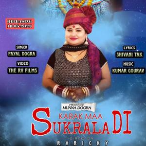 Karak Maa Sukrala Di (feat. Payal Dogra)