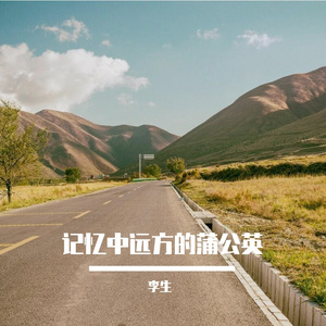 风吹过麦浪的记忆