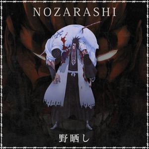 NOZARASHI (feat. ug)