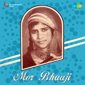 Launda Badnam Hua Nasiban