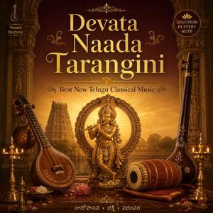 Hanumantha Vijaya Keertanam | Best New Telugu Devotional Music #Telugu #Devotional #Music #classical