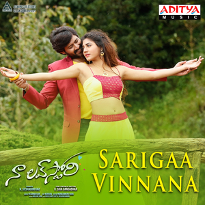 Sarigaa Vinnana (From "Naa Love Story")