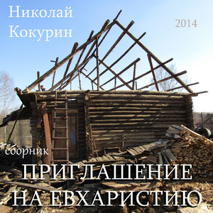 Джордано Бруно