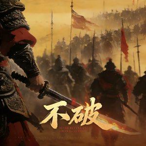 烽火卷云涛