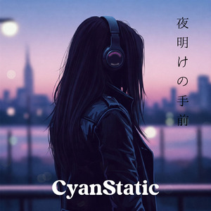 サンセット・メモリーズ