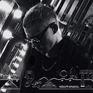 Сучки сходят с ума