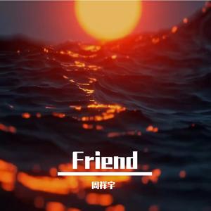 给好运一点时间