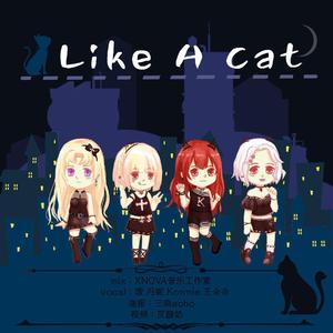 猫步轻俏 (Like A Cat)（翻自 AOA）