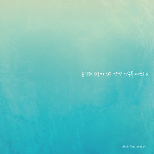 잘자요