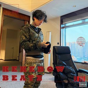 “痛贯天灵” 痛苦人声旋律 x SASIOVERLXRD x Bobby Type Beat