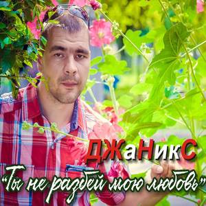 Посвящается любимой маме