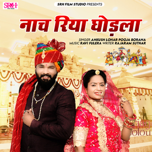 Nach Riya Godla