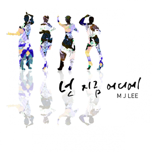 나른한 오후 꿈에