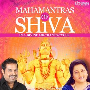 Mahamrityunjay Mantra - 108 chants