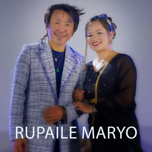 Rupaile Maryo
