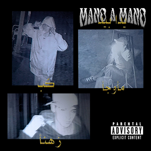 Technologia (Master)