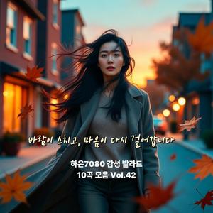 이렇게라도 보내야 하는 걸까요