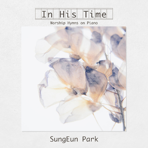 All to Jesus I Surrender