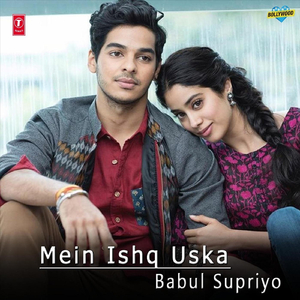 Mein Ishq Uska