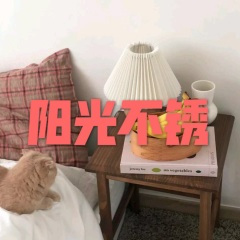 我是梅花你是雪 (成熟版)