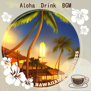 Hawaiian Cocktail